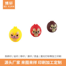 宁波厂家塑料玩具曲面印刷 激光镭射烫金加工 塑料移印丝网印加工