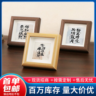 Mini Square 4 Inch Wooden Photo Frame Stereo Hollow 1.2 Empty Frame Fan DIY Specimen Frame Exquisite Desktop Table