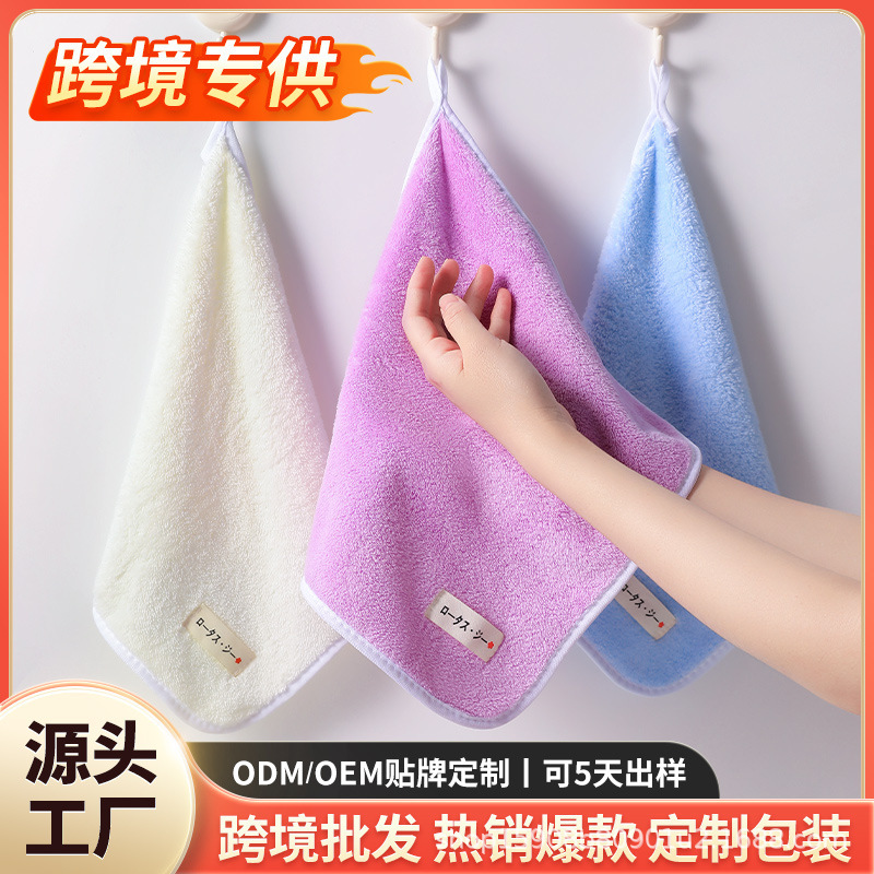 Adult household small towel super soft coral fleece towel newborn wash face small square towel absorbent hanging wholesale