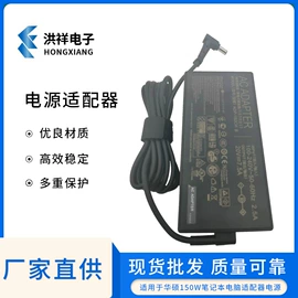 电源适配器;笔记本配件;数码充电器