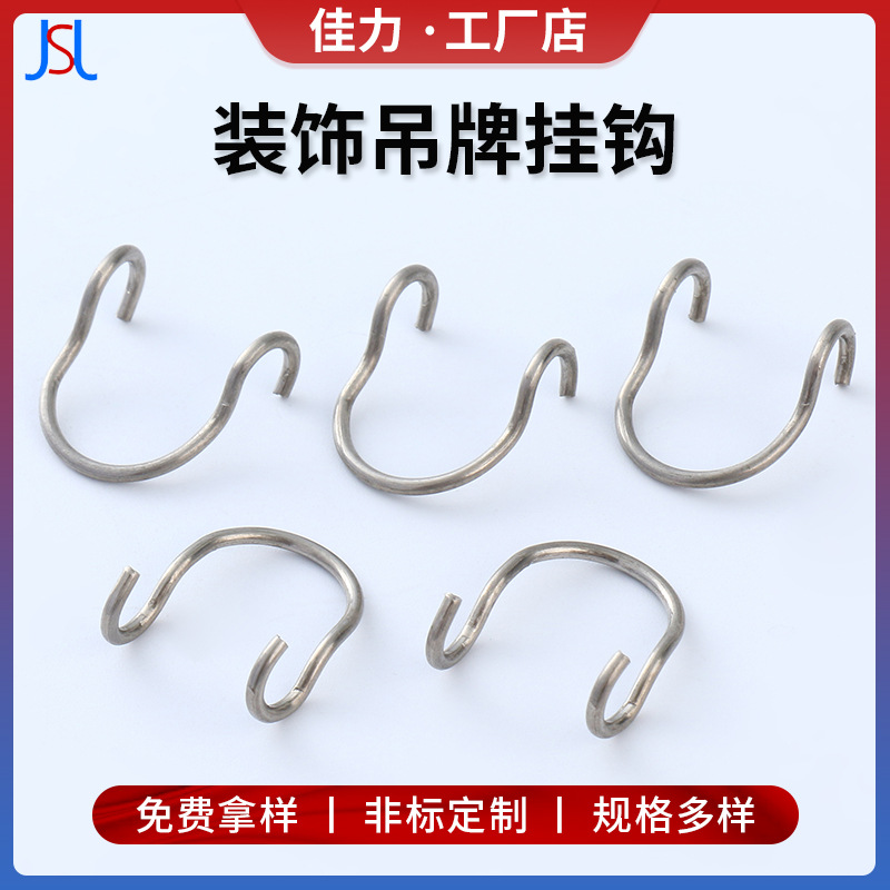 长期供应各种扭簧 不锈钢扭转弹簧 异形弹簧 可按需出货