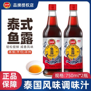 �P��O�~¶�{��750ml*2ƿ ̩���Lζ�{ζ֭����ζ¶��¶�r���{ζƷ