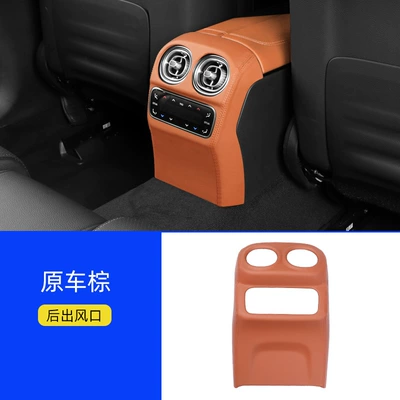 Suitable for 22-23 Mercedes-Benz New C/Glc260L Rear Air Outlet Frame 300L Cover Decoration Car Modification Interior (Car interior film) - 23-25-glc-rear-air-outlet-mask-ocher-brown