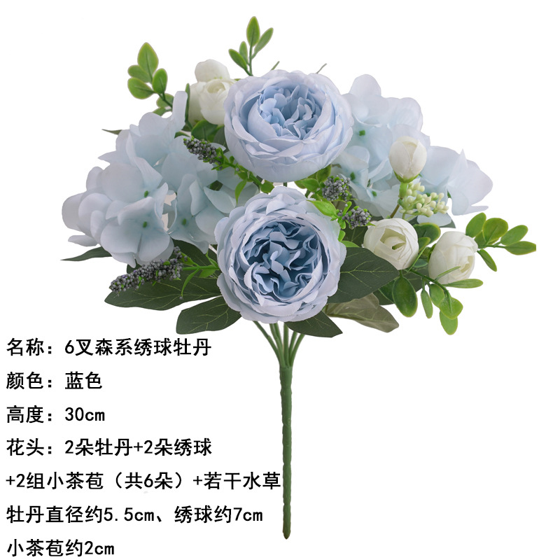 6 포크 모리 수국 모란 파란색과 흰색