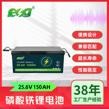 25.6V150AH̫﮵Ǧ﮵鴢