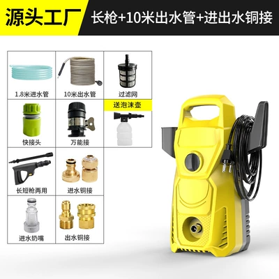 Washing Water Gun Powerful Cleaning Machine – Car washing machine - long-gun-10-m-outlet-pipe-copper-connection-of-inlet-and-outlet-water