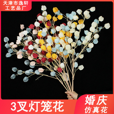 仿真3叉灯笼果灯笼花吊钟花假花酒店装饰花婚礼堂宴会厅软装婚庆