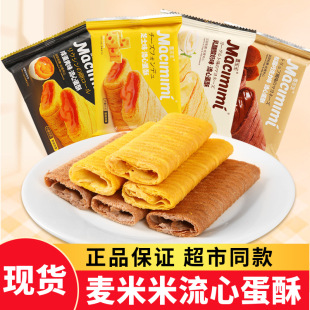 ���������ĵ���֥ʿζ�̵��Sζɢ�b�Q��500g����С�����e��ʳ�