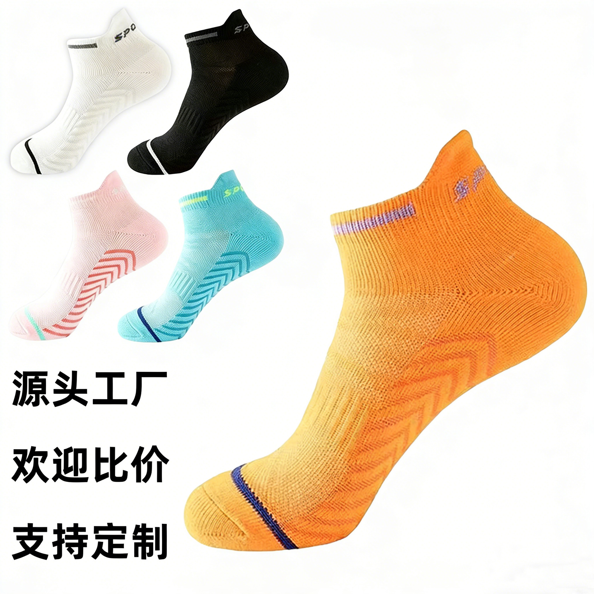Sports Socks Professional Marathon Running Socks Quick Drying Breathable Towel Bottom Non-Slip Compression Compression Boat Socks Men's Socks