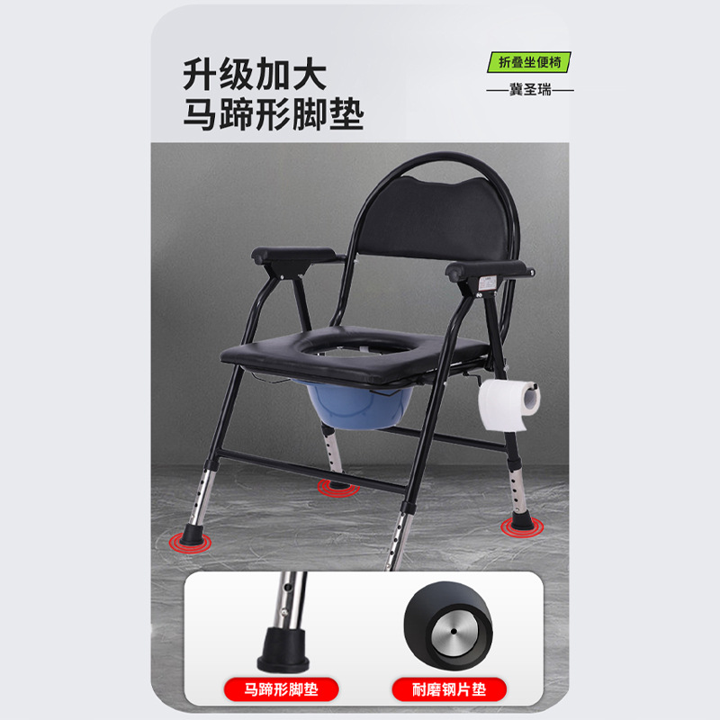 silla de inodoro doméstica de fábrica de inodoro portátil con respaldo alto para ancianos discapacitados embarazadas silla de baño