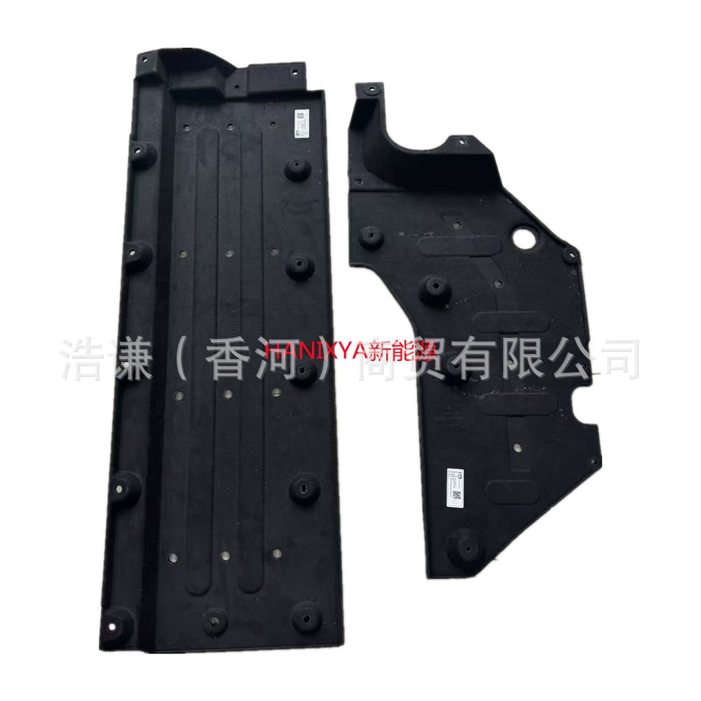 Подходит для идеального автомобиля, идеальной новой энергии, идеального L6, нижняя защита кузова, защита шасси, левая защита двигателя