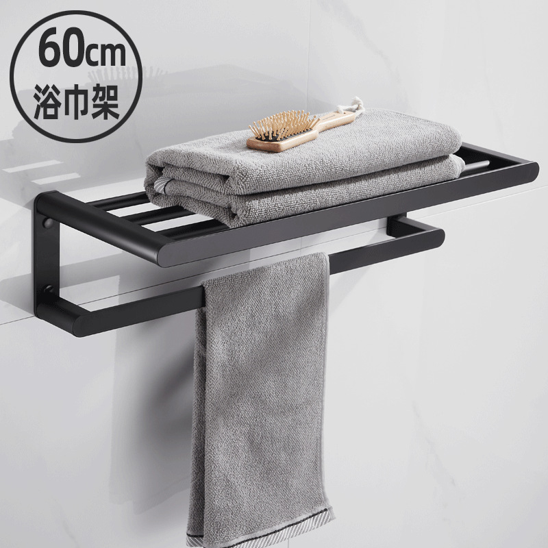 Soporte de toalla de baño cuadrada engrosado negro