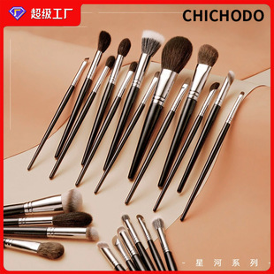 New Cangzhou Makeup Brush High-End Makeup Brush Loose Powder Blush Eye Shadow Concealer Foundation Brush Full Set of Brushes Makeup Brush