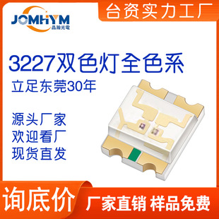 ��̨�Y��嫹��S��3227�NƬled�t�{�t�S�pɫ�l����O�ܟ��������