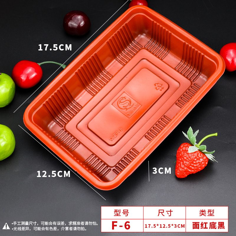 1813-3 Red bottom black [F6-100]