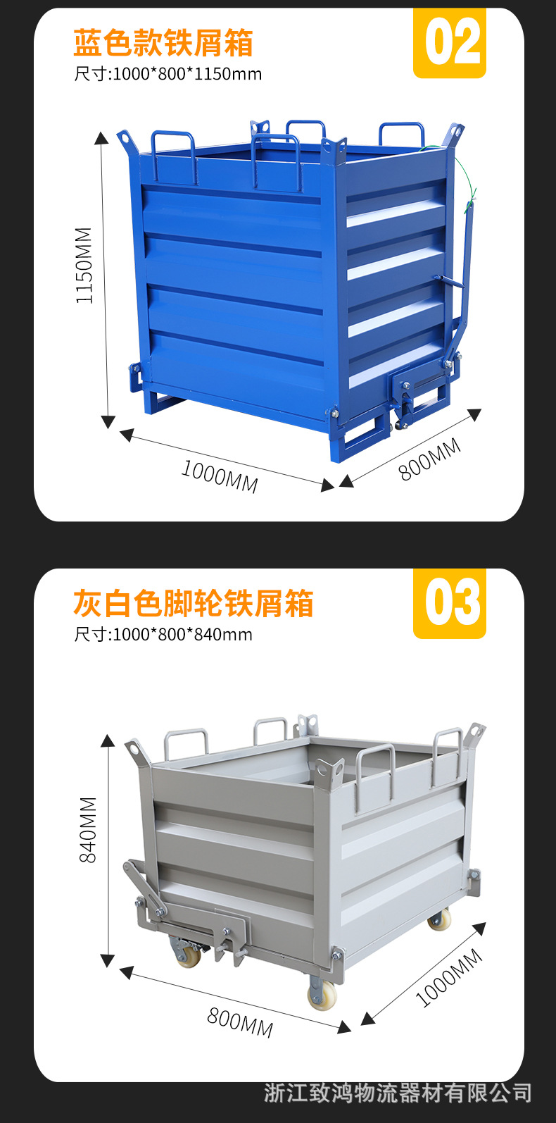 Оборот Box 工业铁屑箱废料箱铁屑翻斗车堆高机式倒料箱排屑废料车铁板箱周转箱