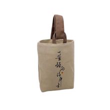 古风书法一蓑烟雨手腕水桶包 便携手拎便当包宝妈外出遛弯手提包