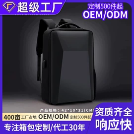 休闲背包;小学书包;男士公文包