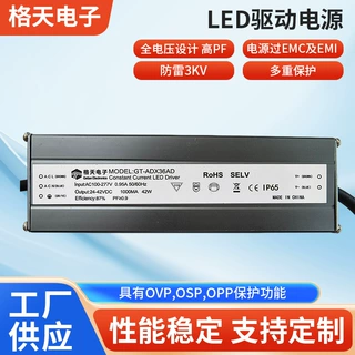 工厂定制IP65户外防水电源不调光电源灯带灯箱led开关驱动电源