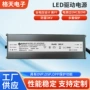 防水驱动定制户外电源