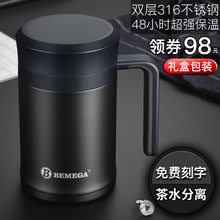 Ӣ��Bemega�ߵ����±��д������칫���ݲ豭316����ֿ���ˮ����