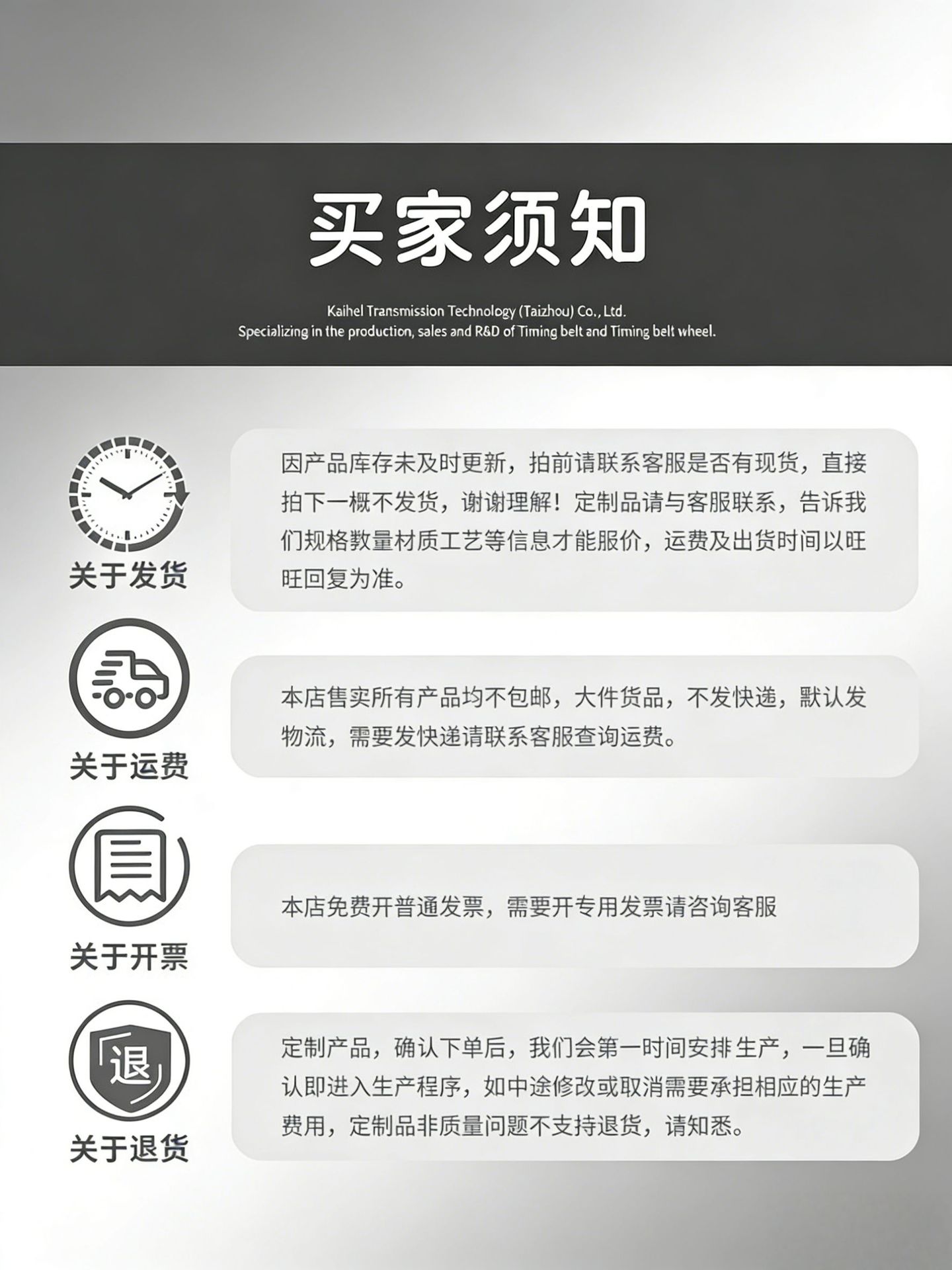 图片背景替换 (1)