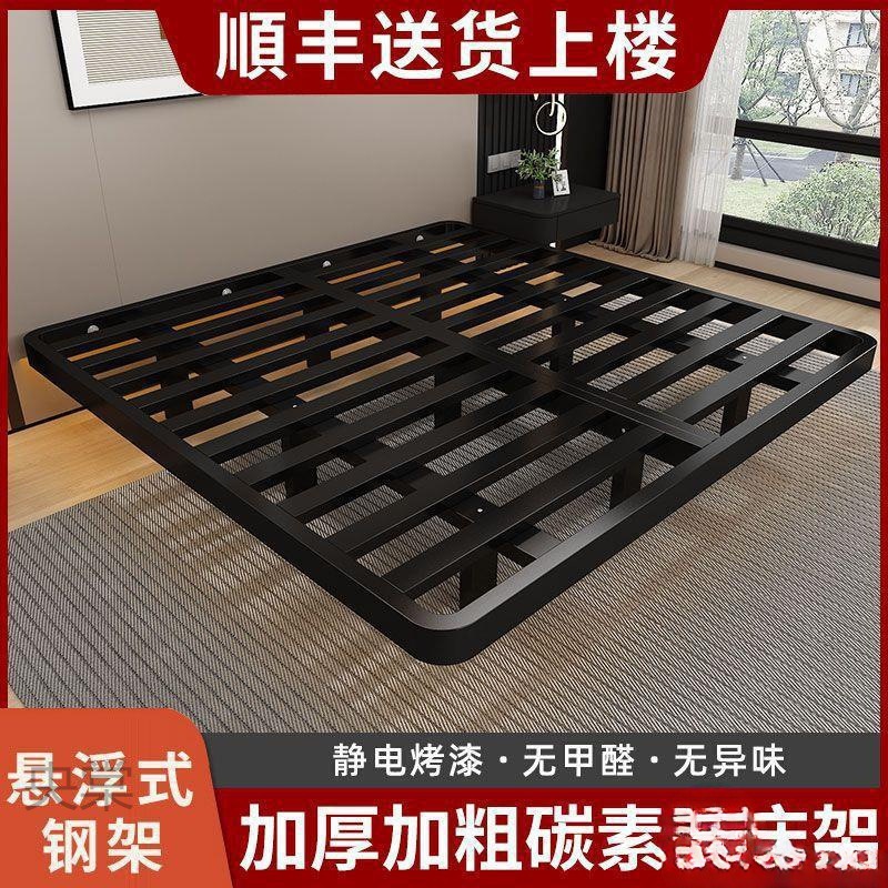 Modern Minimalist Suspended Bed 18m Double Iron Bed Apartment Iron Bed Frame Bedside Internet Celebrity Bed 15m Single Bed Bedroom