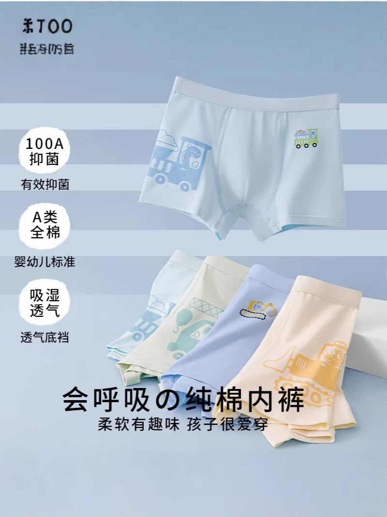 商品图