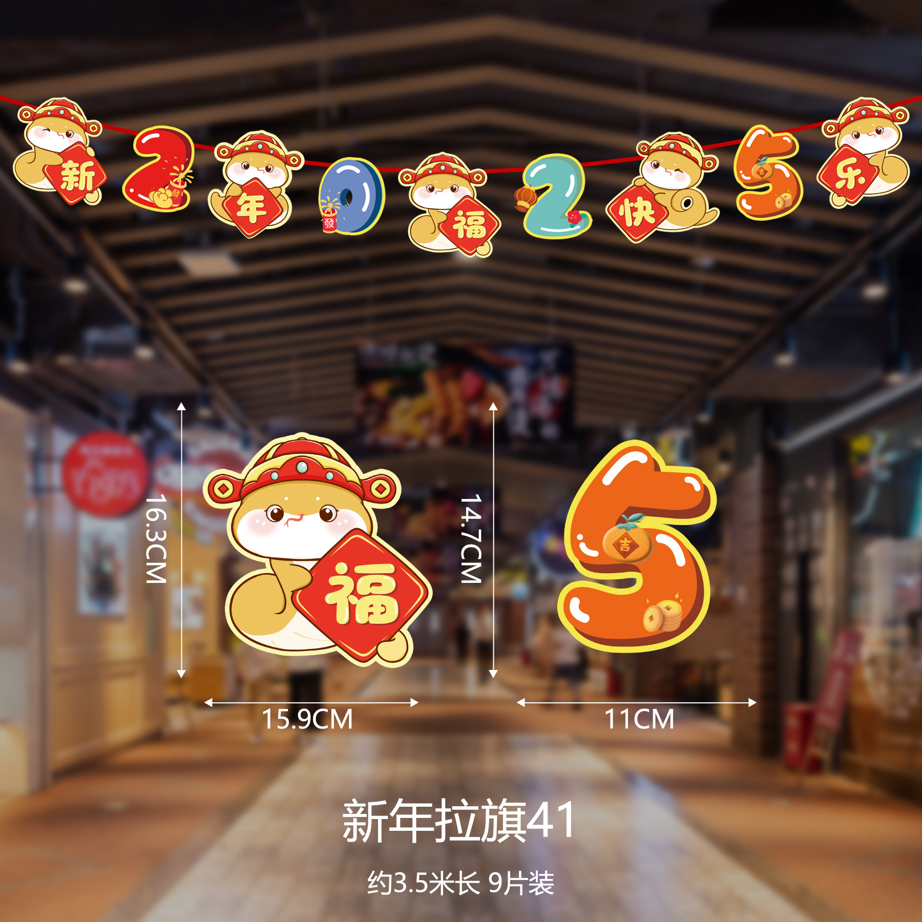 2025 Año Nuevo, Festival de Primavera, Día de Año Nuevo, Colgante de bandera, Año de la serpiente, Bandera de colores, Centro comercial, Supermercado, Actividades escolares, Decoración de ambiente