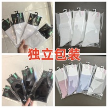 独立包装秋冬男女加厚纯棉商务袜子厂家直销地摊批发跑量保暖吸汗