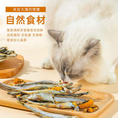 Many spring fish freeze-dried cat snacks small fish dried cat snacks nutrition fattening hair gills calcium full seed into cat food