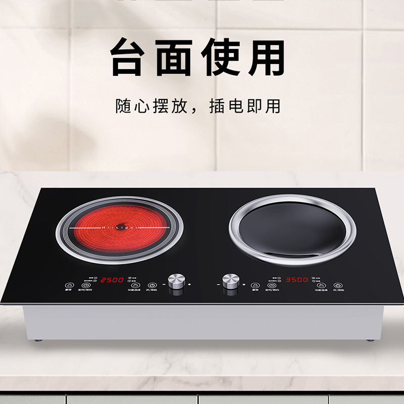 Placa de Inducción Transfronteriza de 3500W, Cocina Eléctrica de Doble Cabezal, Placa de Vitrocerámica Integrada de Sobremesa, Alta Potencia, Superficie Cóncava, Estándar Estadounidense de 110V