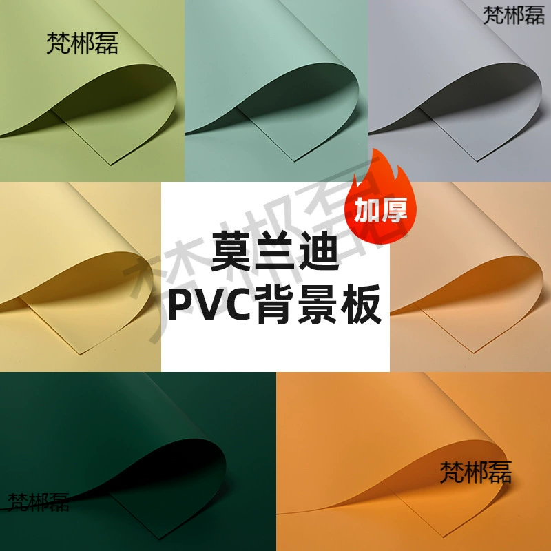 Фотобумага ПВХ для фотосъемки, цвета Моранди, фотобумага белого, черного и чистого цвета, матовая, популярный товар для инстаграм-фотографии