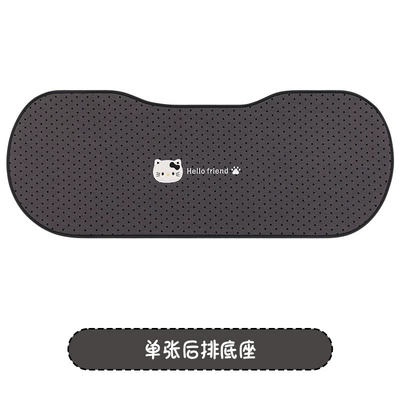 Seat cushion, seat cover Style Breathable Non-Slip Seat Pad - back-packed-gray-polka-dot-kt-a-long-cushion-for-the-rear-row