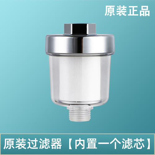 Household pre-shower filter PP cotton filter tap water purifier plastic shower faucet