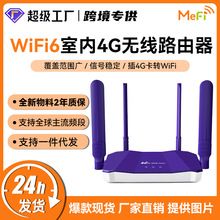 ���Q���� LTE+WiFi6�����쾀Type-C�忨 ����SIM Router 4g·����
