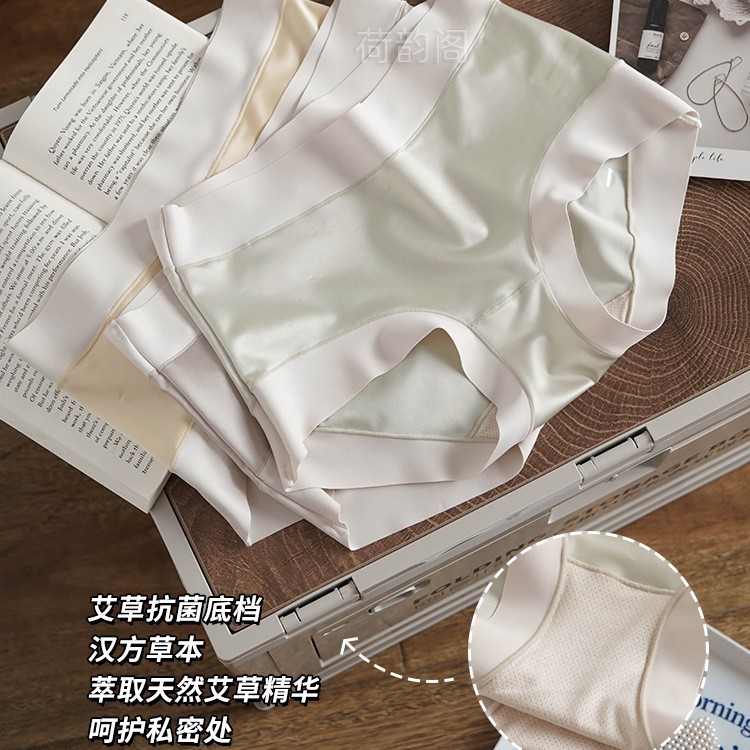 Ropa interior delgada de verano cintura alta de las mujeres levantamiento de cadera vientre contracción entrepierna sin costuras simple agradable para la piel cómoda ropa interior de mujer transpirable