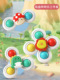 Suction cup spinner 3 pack