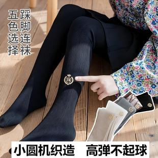 Tiantai Socks Spring and Autumn Thin Girls' Pantyhose Children's Leggings Pantyhose Badge School Uniform Thin Vertical Strip Foot Pants