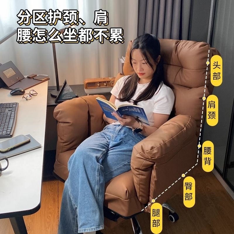 老板椅咖色办公商务座椅书房舒服久坐电脑沙发椅午休可躺懒人|undefined