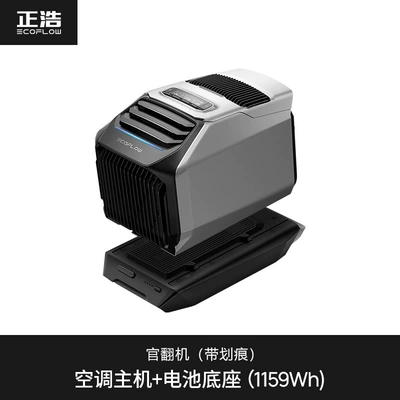 Automotive air conditioning Air Conditioner Wave2 Outdoor - ecoflow-outdoor-air-conditioner-wave-2-main-unit-base-scratched-unit