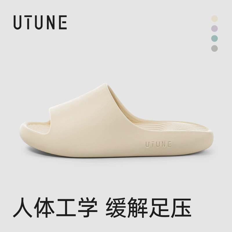 Тапочки Youtiao для женщин, новая летняя модель, домашние нескользящие сандалии для пар с волнообразным дизайном и поддержкой свода стопы для мужчин.