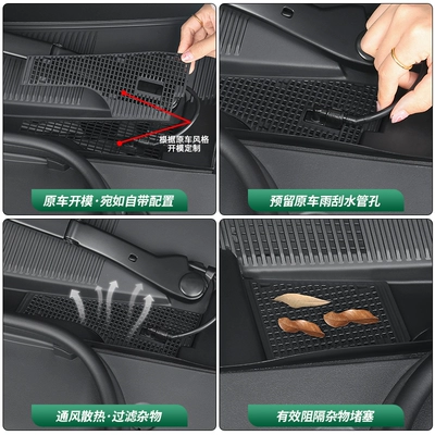 Automobile anti-insect net — 21-25 models of pole krypton 001 front