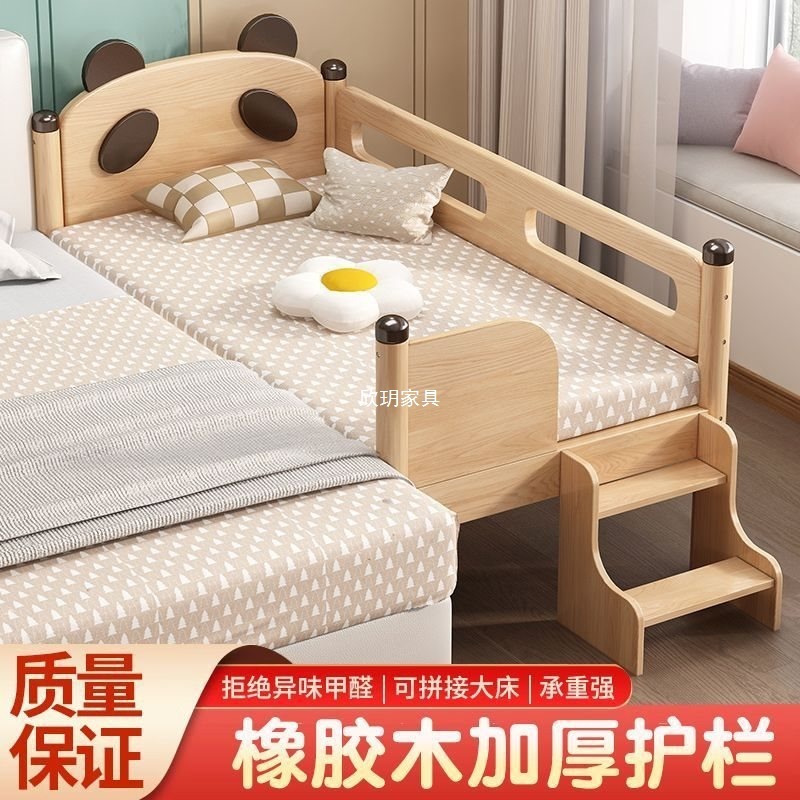 拼接床儿童床拼接床加宽床边加宽拼床小床加宽拼接床儿童拼接床|undefined
