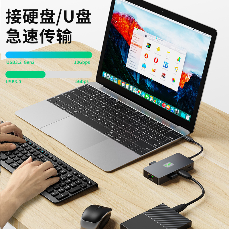 クロスボーダーType-c拡張ドック4k 60hzハイビジョンusb3.2 hubノートパソコン六合一拡張ドック|undefined