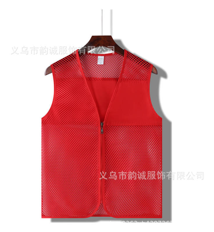 訓練機関のベスト作業服カスタマイズされた学生教育プロモーションベストカスタマイズされたボランティア漁網ベスト卸売|undefined