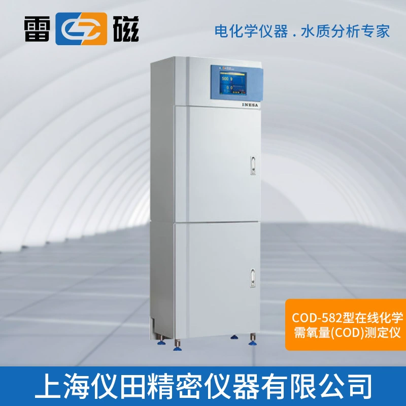 Онлайн-тестер химической потребности в кислороде (COD) COD-582 Shanghai Lei магнитное Специальное предложение оригинальные Товары Гарантия Бесплатная доставка
