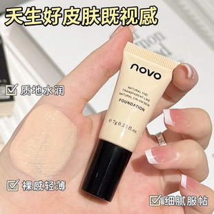 NOVO�ݝ��p͸�۵�Һ�̝���覱���־ÿ��Ͳ����۲�Ó�yˮ������Ƥ