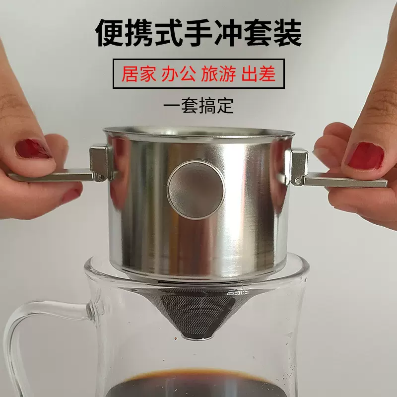 不锈钢小天使咖啡漏过滤器折叠便携手冲挂耳过滤杯萃取滤网滴漏器