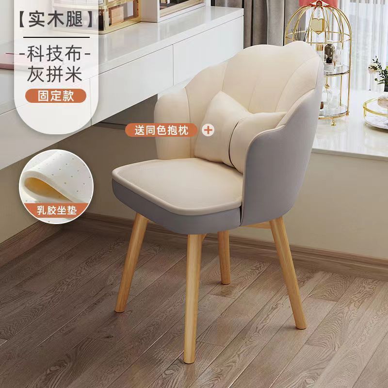 电脑椅子舒服久坐不累凳子家用靠背梳妆卧室宿舍大学生学习书桌椅|undefined